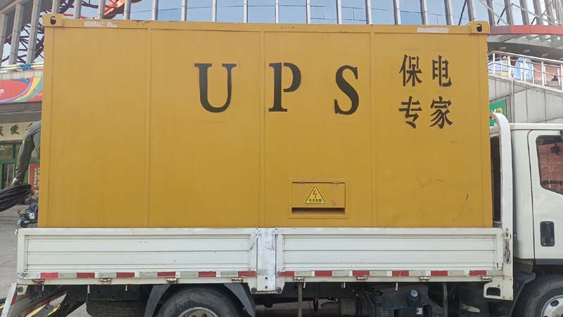 施甸怎样判断柴油发电机组和UPS电源的配合工作是否正常?